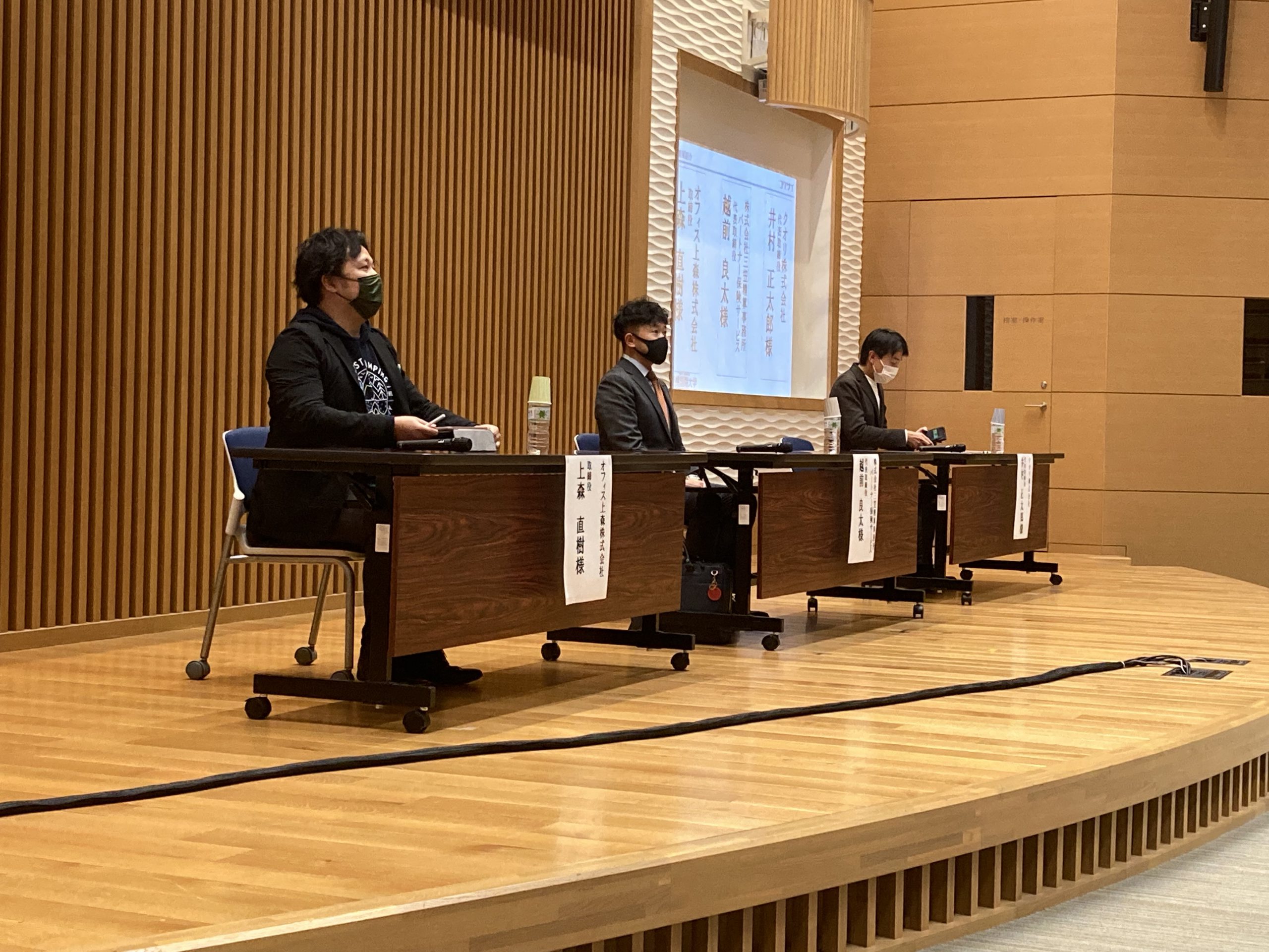 札幌国際大学『経営者トークセッション』開催