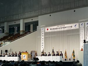 日本商工会議所青年部第４２回全国大会美の国あきた大会開催