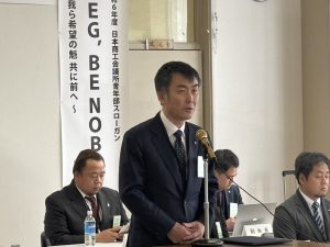 第６回代表役員会、第５回理事会