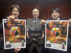 【留萌YEG】ついに…！ついに登場です